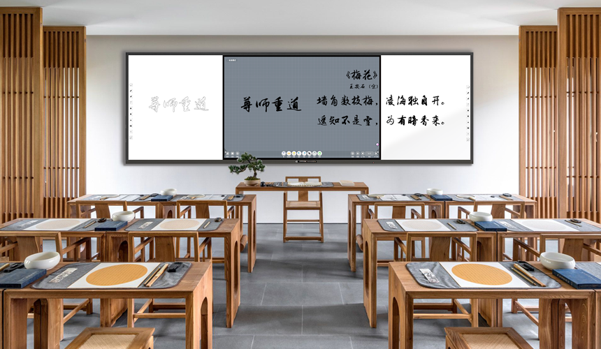 如何為學(xué)?；蚪逃龣C(jī)構(gòu)選擇合適的互聯(lián)黑板?