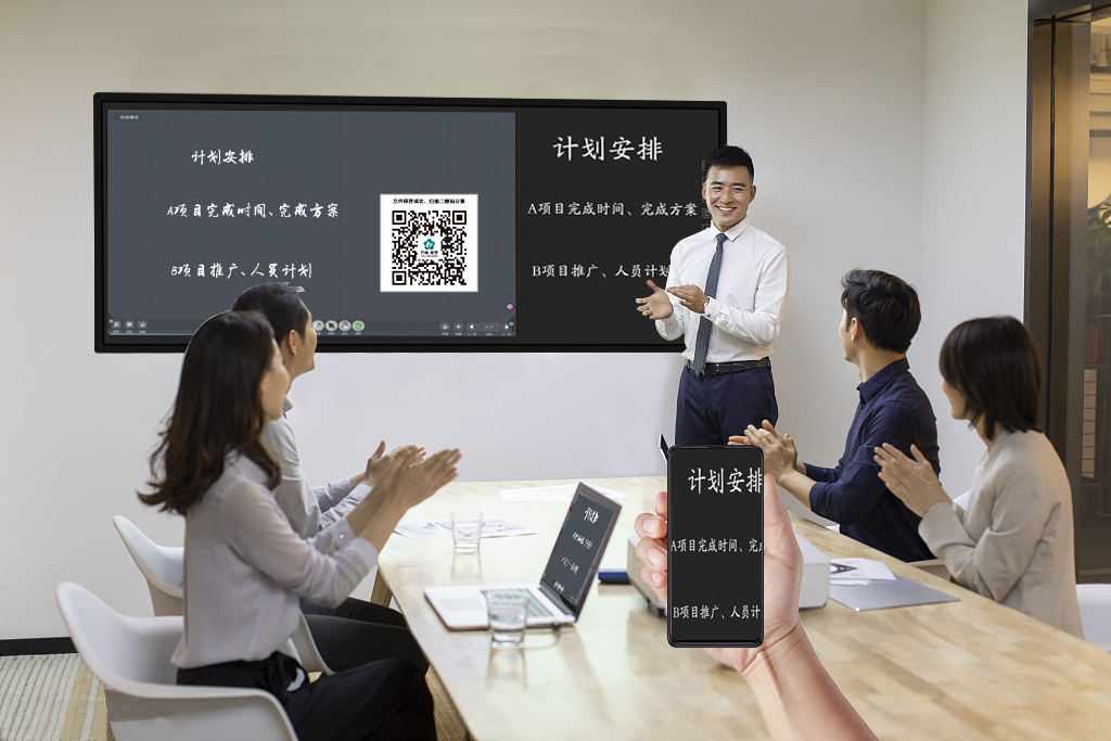 互聯(lián)一體機(jī)，讓溝通更無(wú)障礙