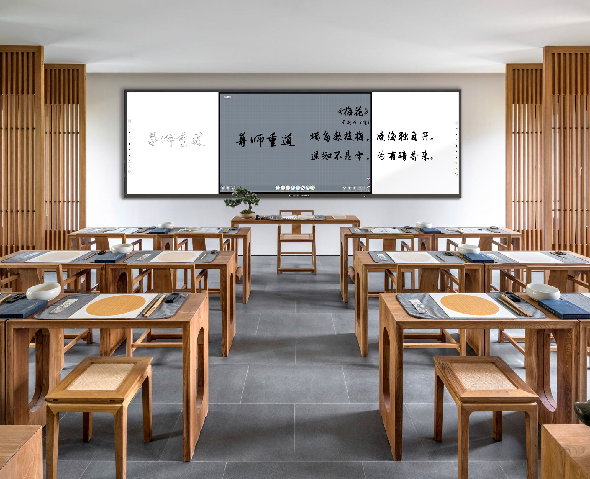 智慧黑板：書寫內(nèi)容的保存與分享，開啟教育新篇章